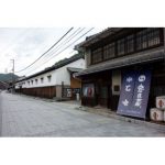 日本酒ポータルサイト「日本酒ツーリズム」に奥藤商事株式会社様を掲載しました。