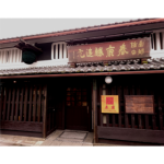 清酒 春鹿の醸造元、奈良県奈良市の株式会社 今西清兵衛商店様を日本酒ポータルサイト「日本酒ツーリズム」に掲載しました