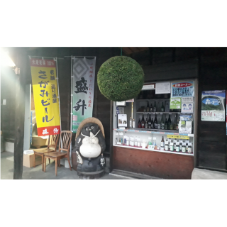 清酒 盛升の醸造元、神奈川県厚木市七沢の黄金井酒造株式会社様を日本酒ポータルサイト「日本酒ツーリズム」に掲載しました。