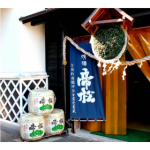 清酒 帝松の醸造元、埼玉県小川町の松岡醸造株式会社様を日本酒ポータルサイト「日本酒ツーリズム」に掲載しました。