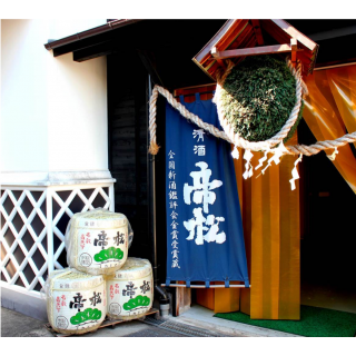 清酒 帝松の醸造元、埼玉県小川町の松岡醸造株式会社様を日本酒ポータルサイト「日本酒ツーリズム」に掲載しました。